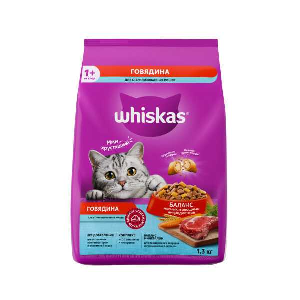Корм Whiskas с говядиной фотография 14
