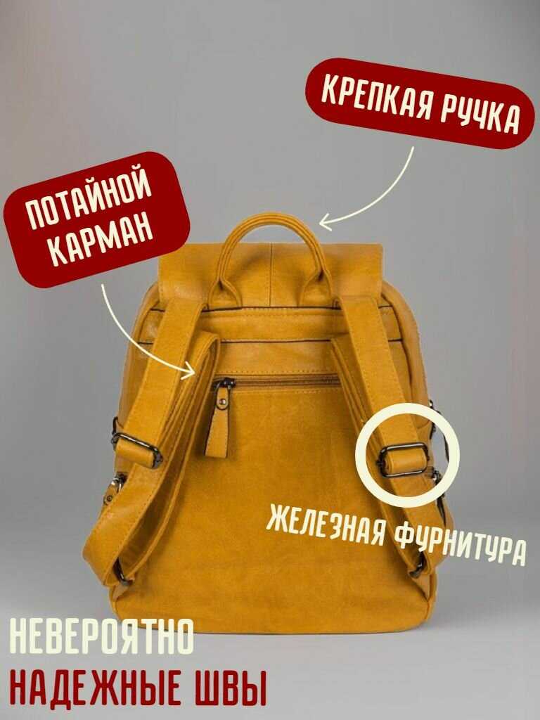 Классический Pyato Городской рюкзак фотография 30