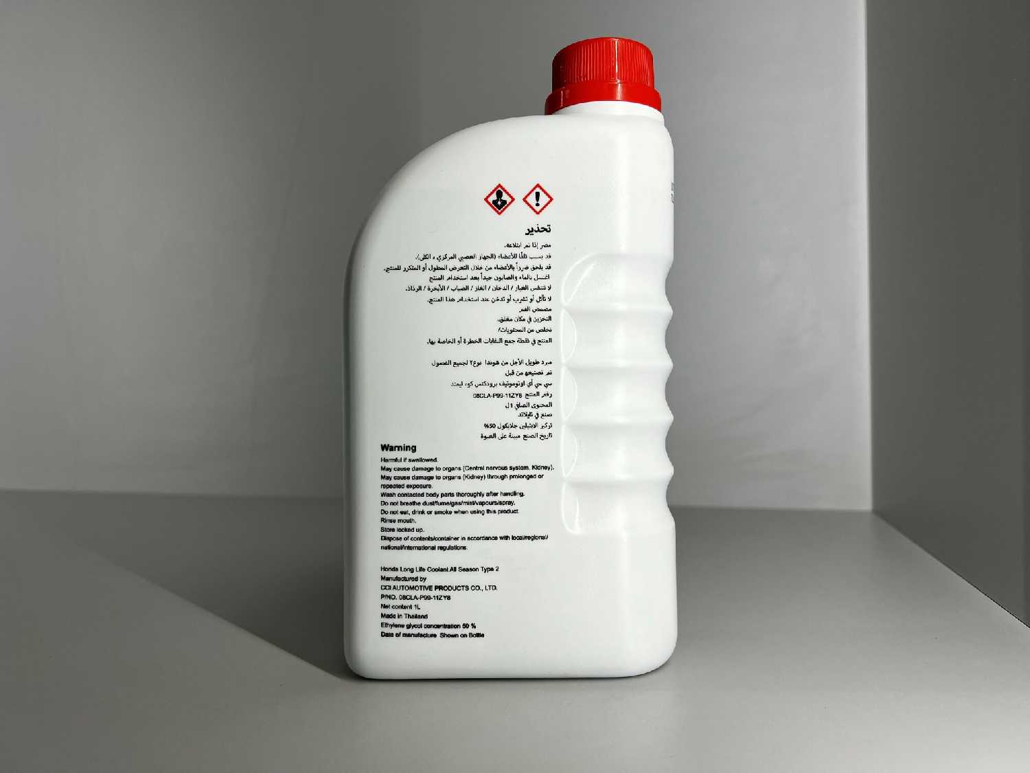 Антифриз Honda Long Life Coolant Type-2 фотография 4