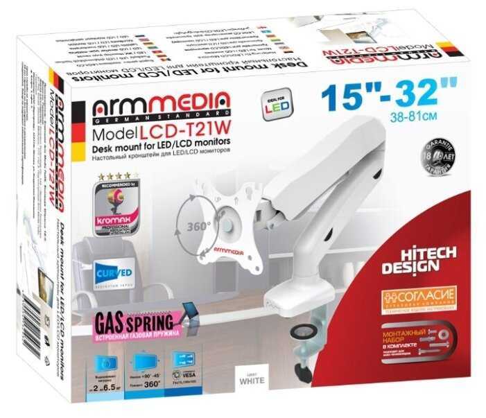 Крепление Arm Media LCD-T21 фотография 4