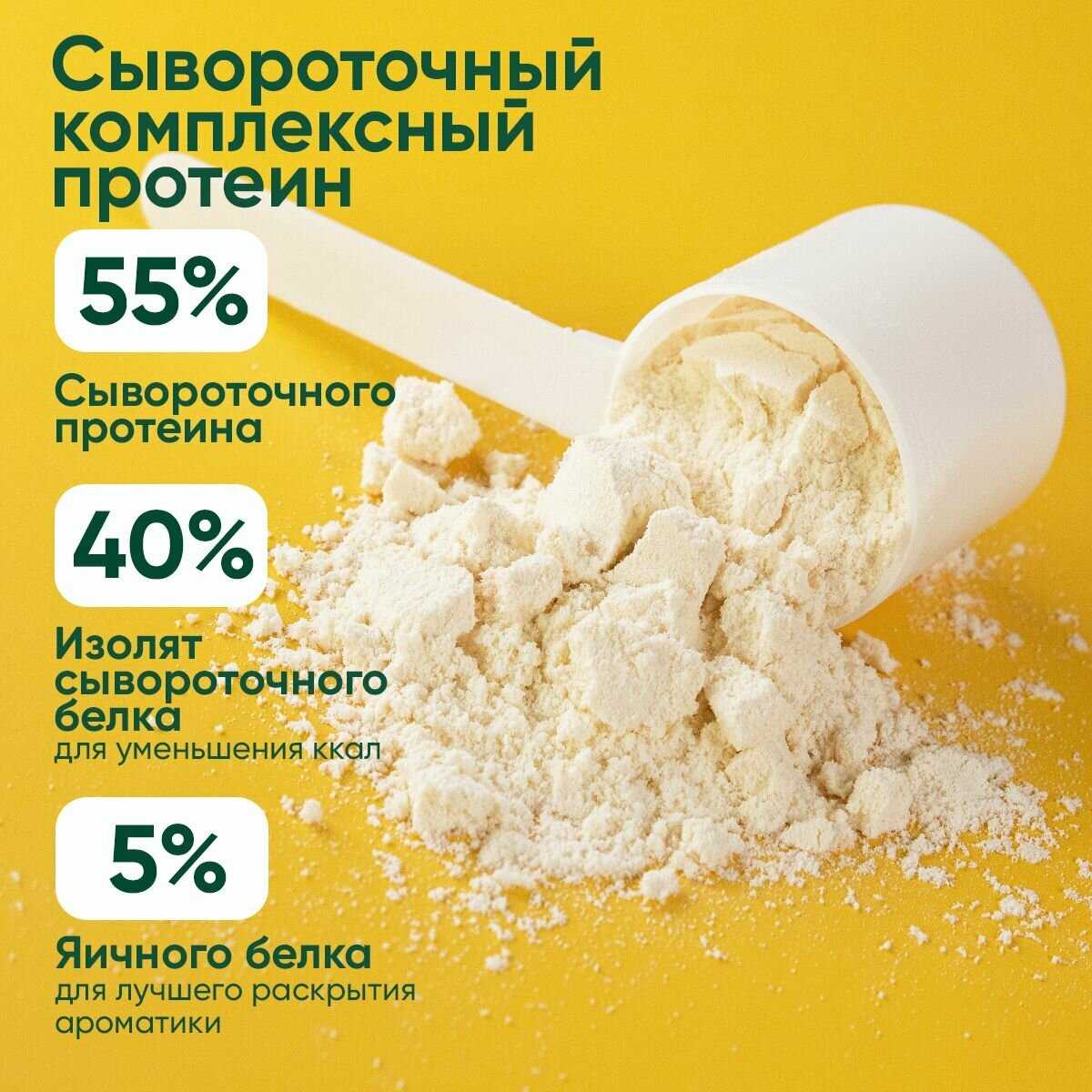 Протеин Life Protein Протеин сывороточный + Изолят (4LB) фотография 1