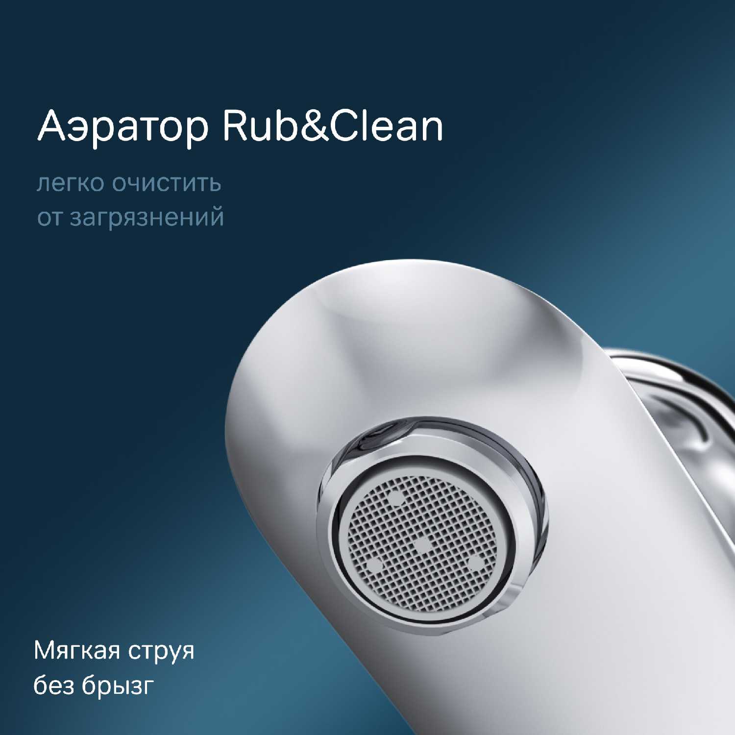 Смеситель для умывальника AM.PM Like (F8092116) фотография 17
