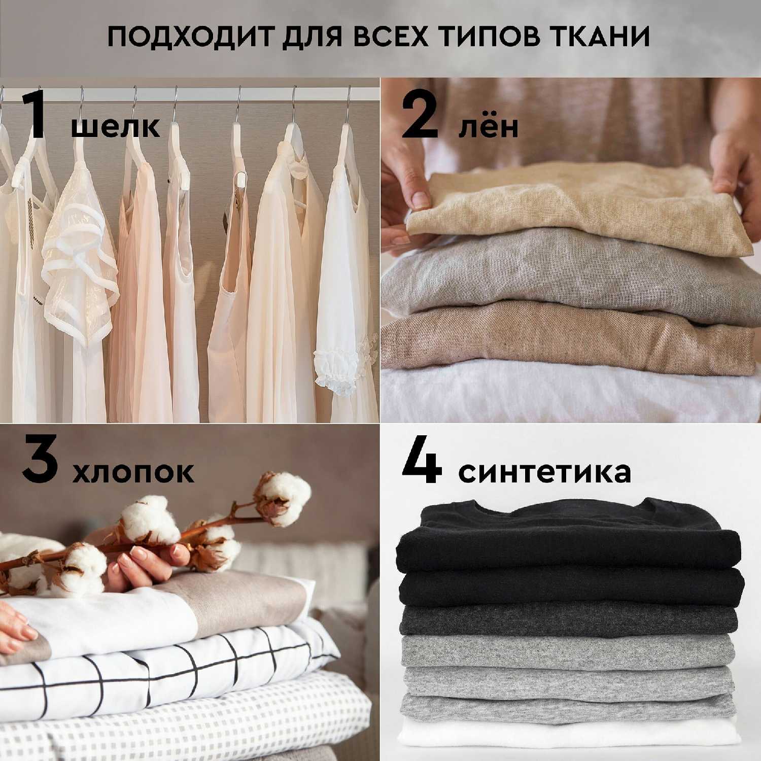 Отпариватель PLANTA PLS-H02 фотография 3