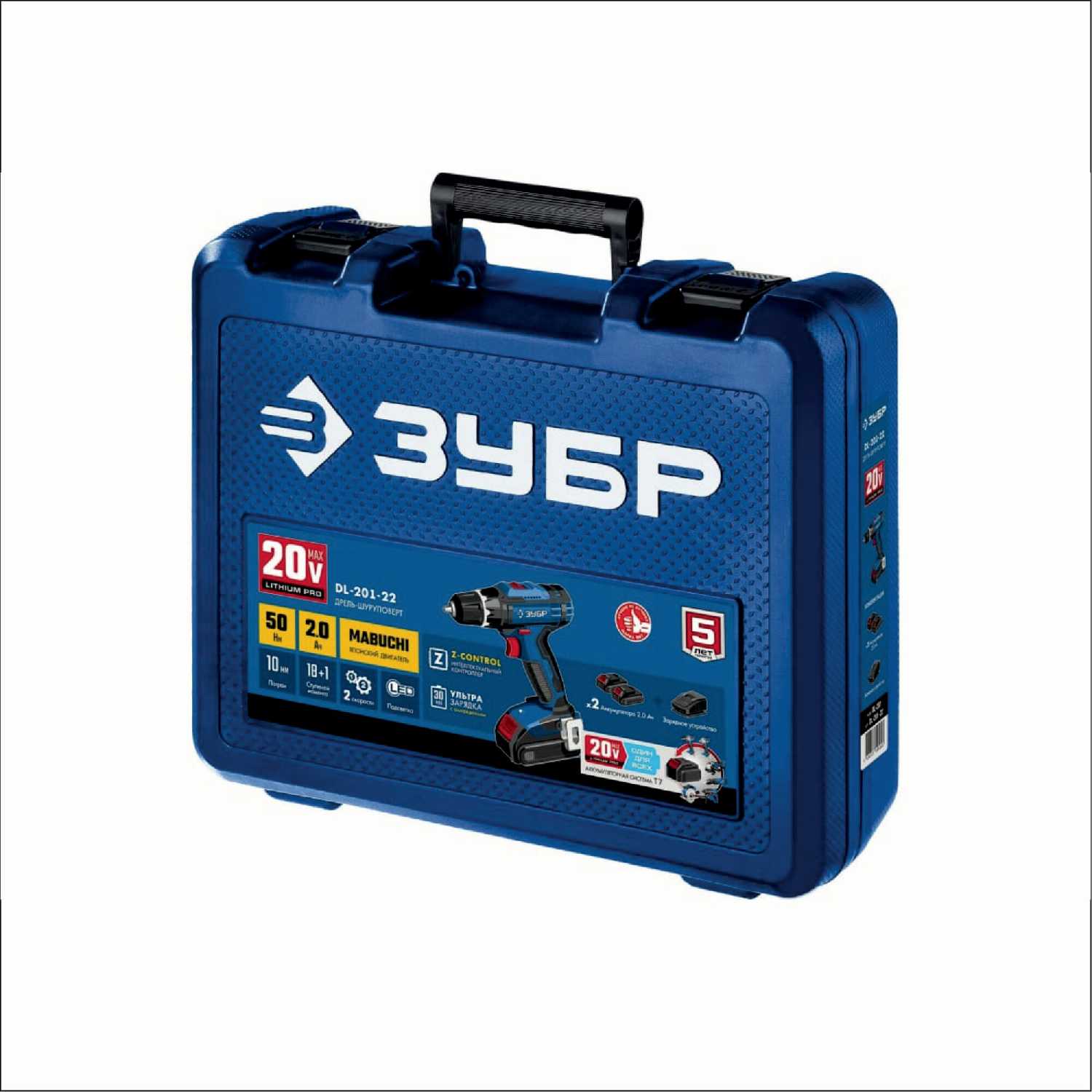 Аккумуляторная дрель-шуруповерт ЗУБР DL-201-22 фотография 4