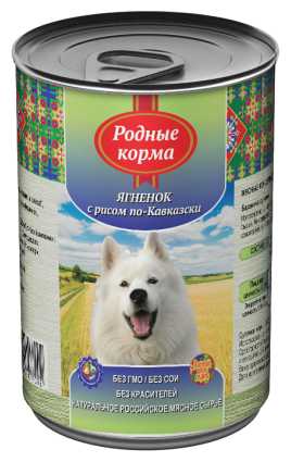 Корм для собак Родные корма по-Кавказски