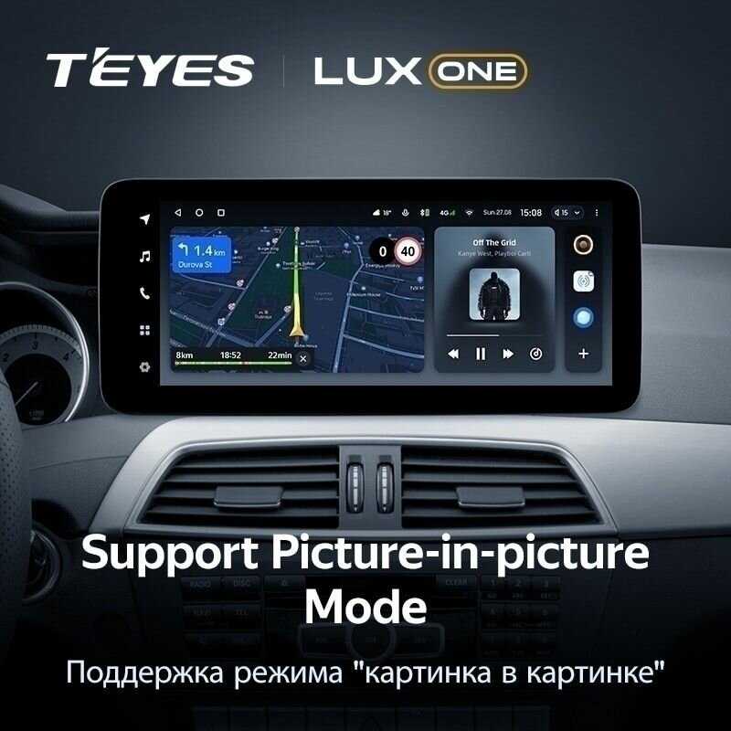 Штатная магнитола Teyes LUX ONE 6/128 Mercedes-Benz GLK-Class X204 (NTG 4.5) фотография 7