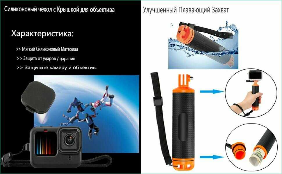 Комплект аксессуаров Gopro Комплект аксессуаров (Hero9-63E) фотография 2