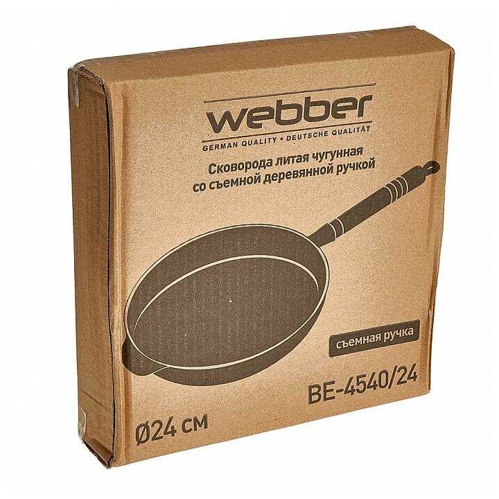 WEBBER BE-4540/24 Сковорода чугун с дерев ручкой д=24 см фотография 5
