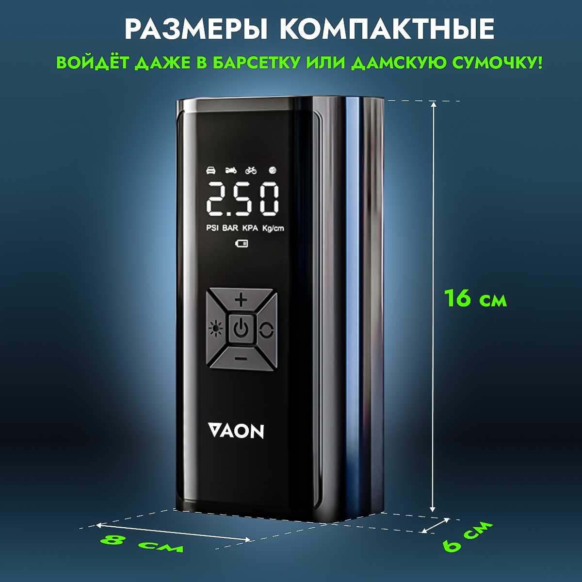 Насос фотография 9