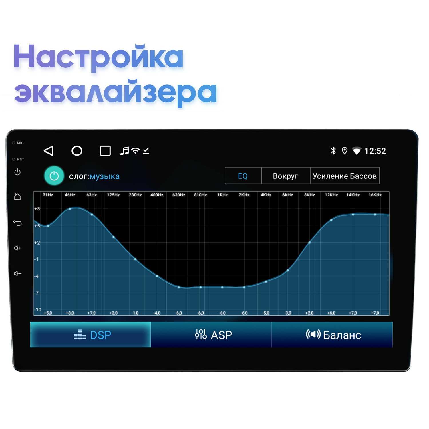 Штатная магнитола Wide Media для Лада Нива Тревел (Lada Niva Travel) фотография 16