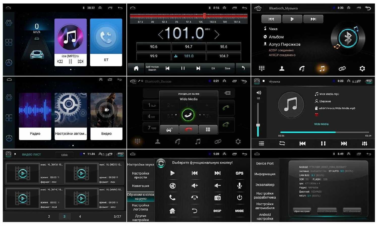 Штатная магнитола Wide Media Toyota Premio/Allion 2007+ [Android 10, WiFi, 2/32GB, 4 ядра] фотография 9