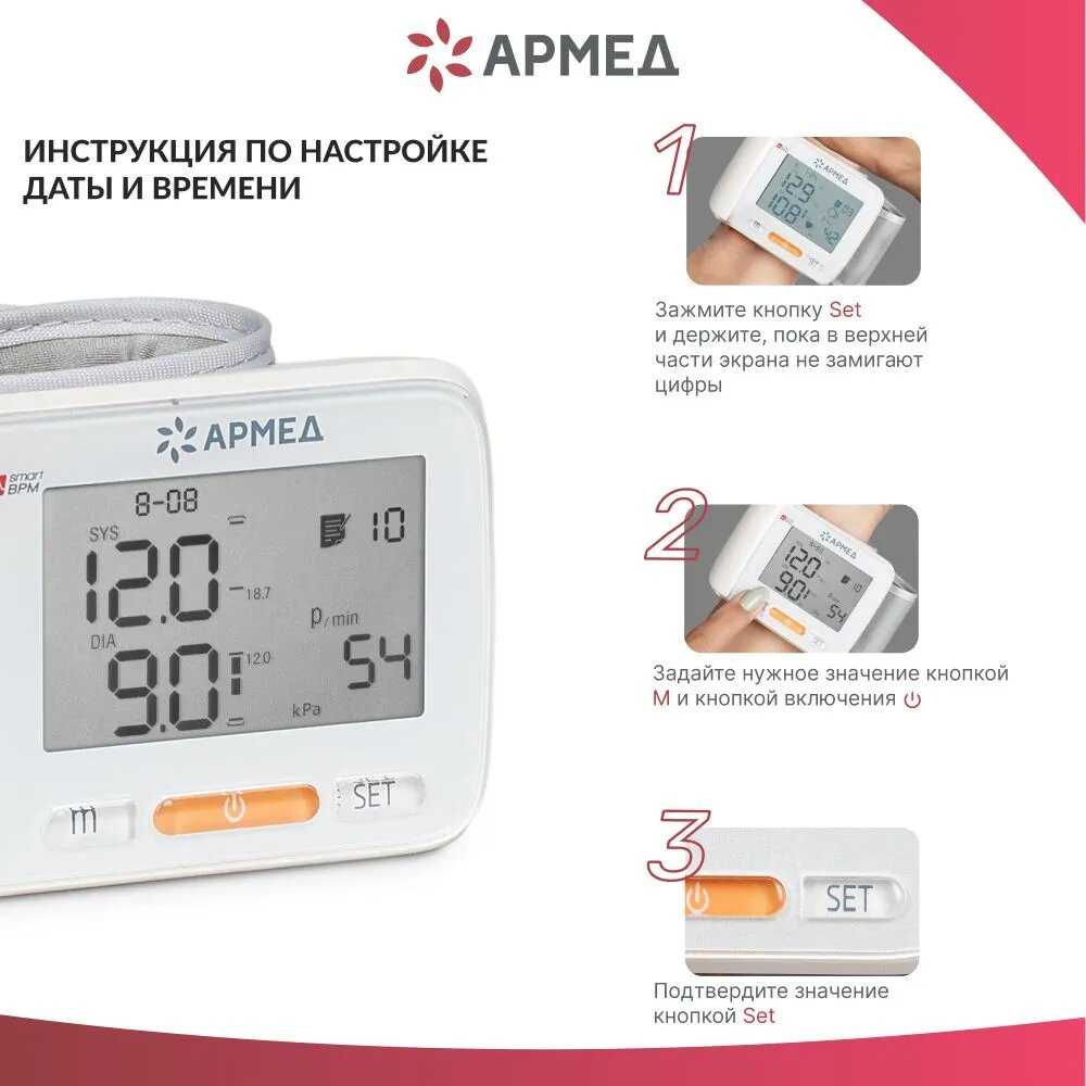 Тонометр Армед YE8600A автоматический электронный фотография 2