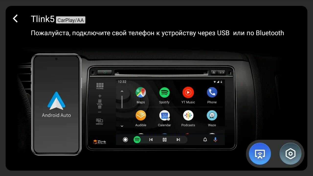 Штатная магнитола Mitsubishi UNISON 09A1 2Gb/32Gb IPS BT Wi-Fi CarPlay (3060-09A1) фотография 11