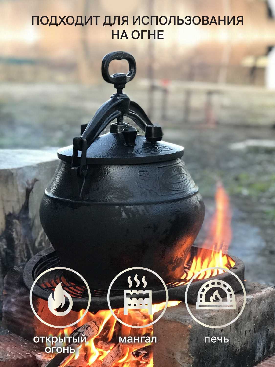 Казан Rashko Baba Казан 5 л фотография 8