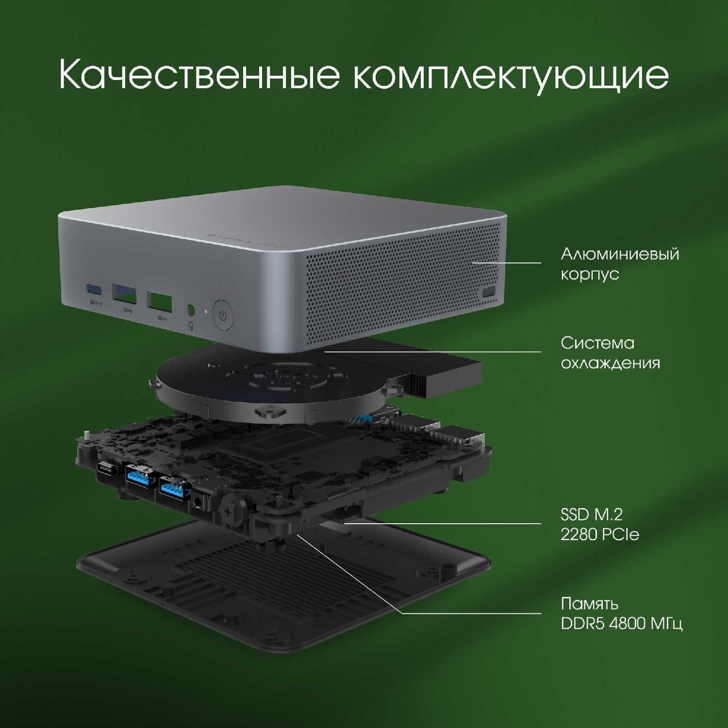 Неттоп Digma Pro Minimax X1 (dpp5-adxw04) фотография 4