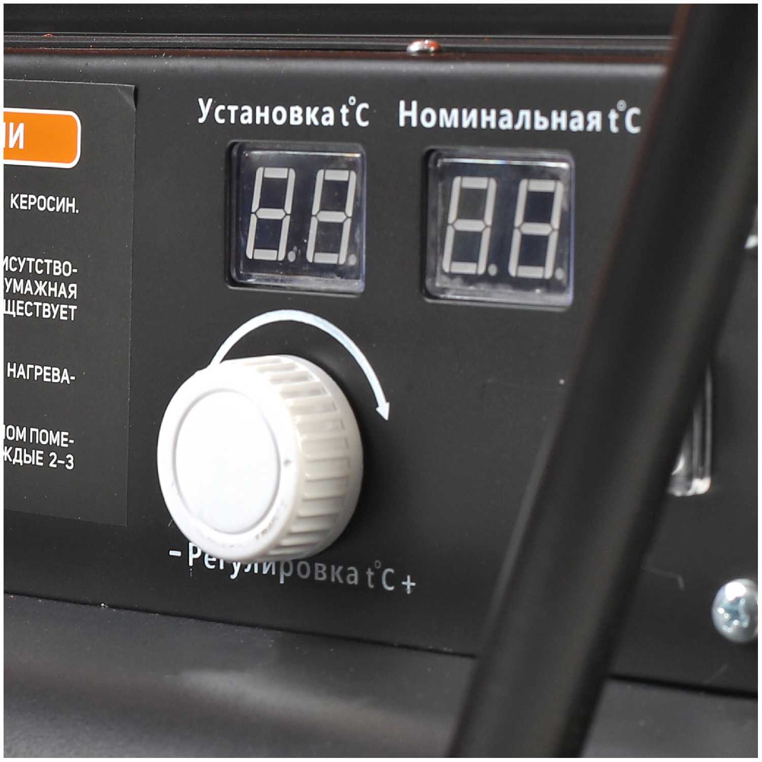 Дизельная тепловая пушка PATRIOT DTC 429 фотография 8