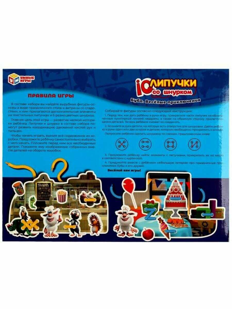 Развивающая игрушка Умные игры IQ-липучки со шнурком Буба. Весёлые приключения фотография 9