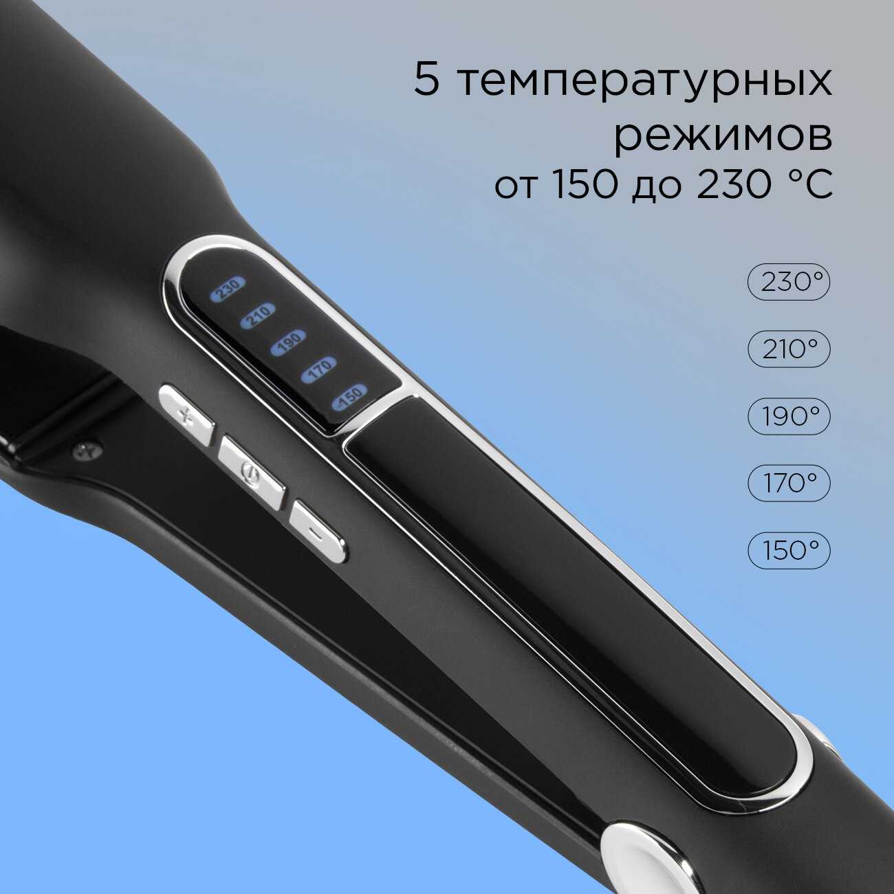 Выпрямитель для волос Remington HS1713 фотография 3