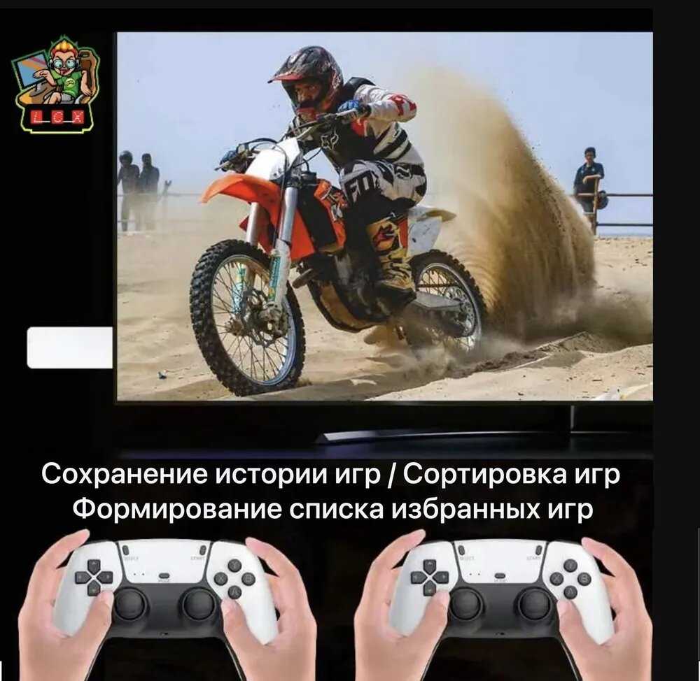 Игровая приставка UPGRADE! Game Stick M15 фотография 8