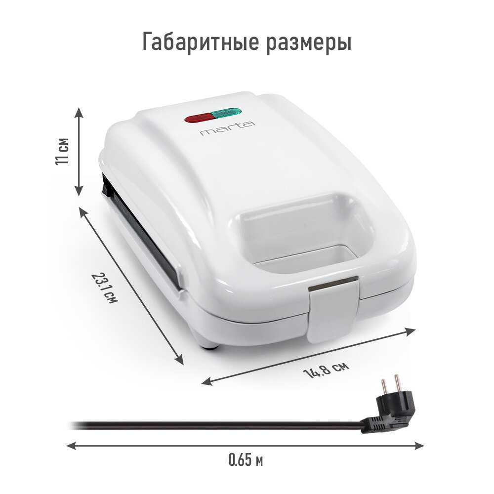 Прибор для выпечки MARTA Прибор для выпечки со сменными панелями 3 в 1 (MT-SM1737C) фотография 6