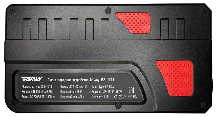 Пусковое устройство Artway JSS-1018 фотография 5