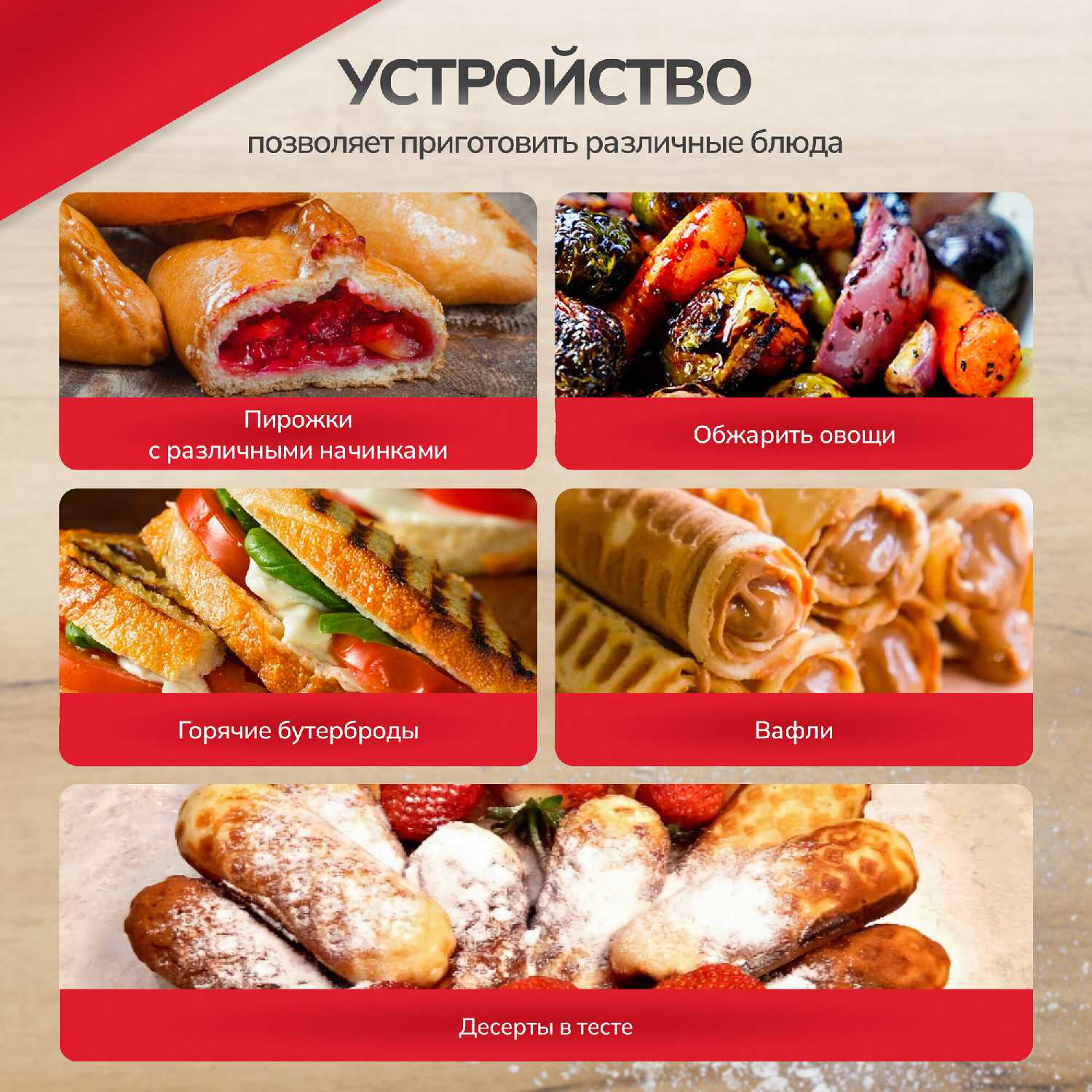 Сосисочница электрическая фотография 8