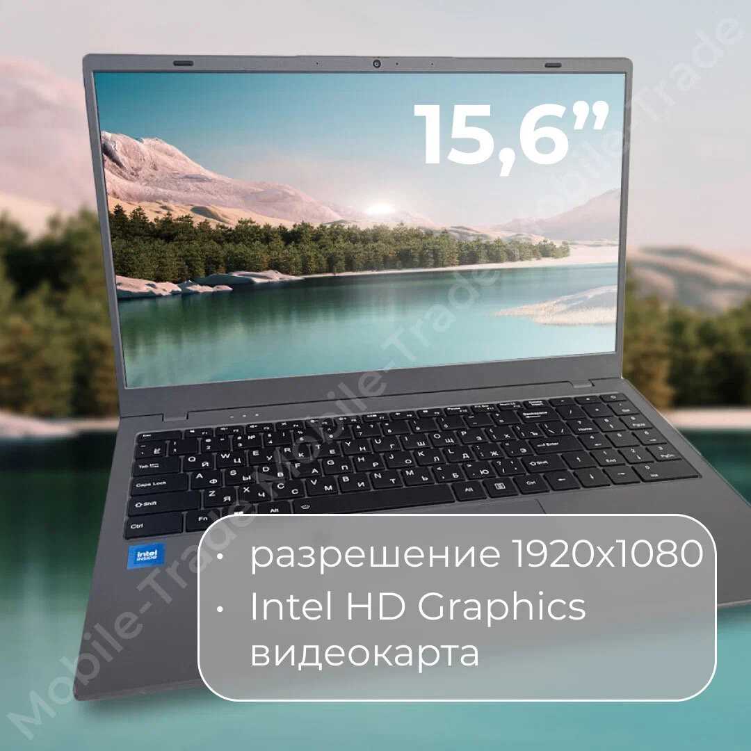 Ноутбук HTEX H16 PRO (EnlinX) фотография 2