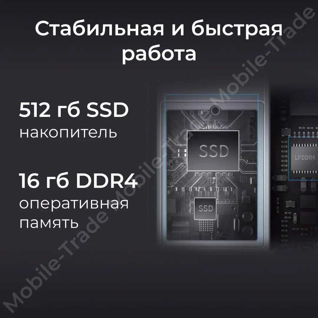 Ноутбук HTEX H16 PRO (EnlinX) фотография 3