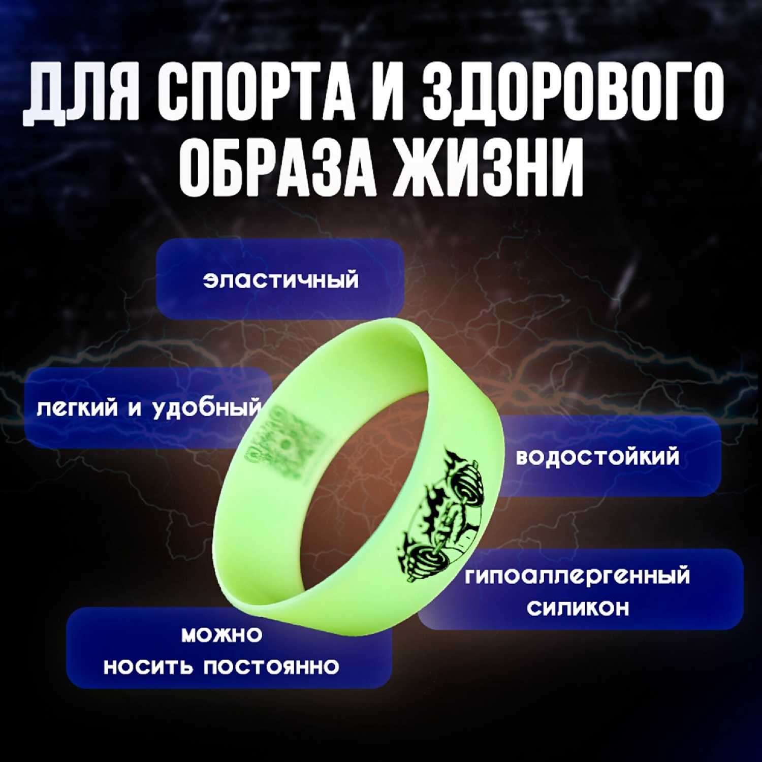 Фитнес-браслет Maximum FORCE фотография 20