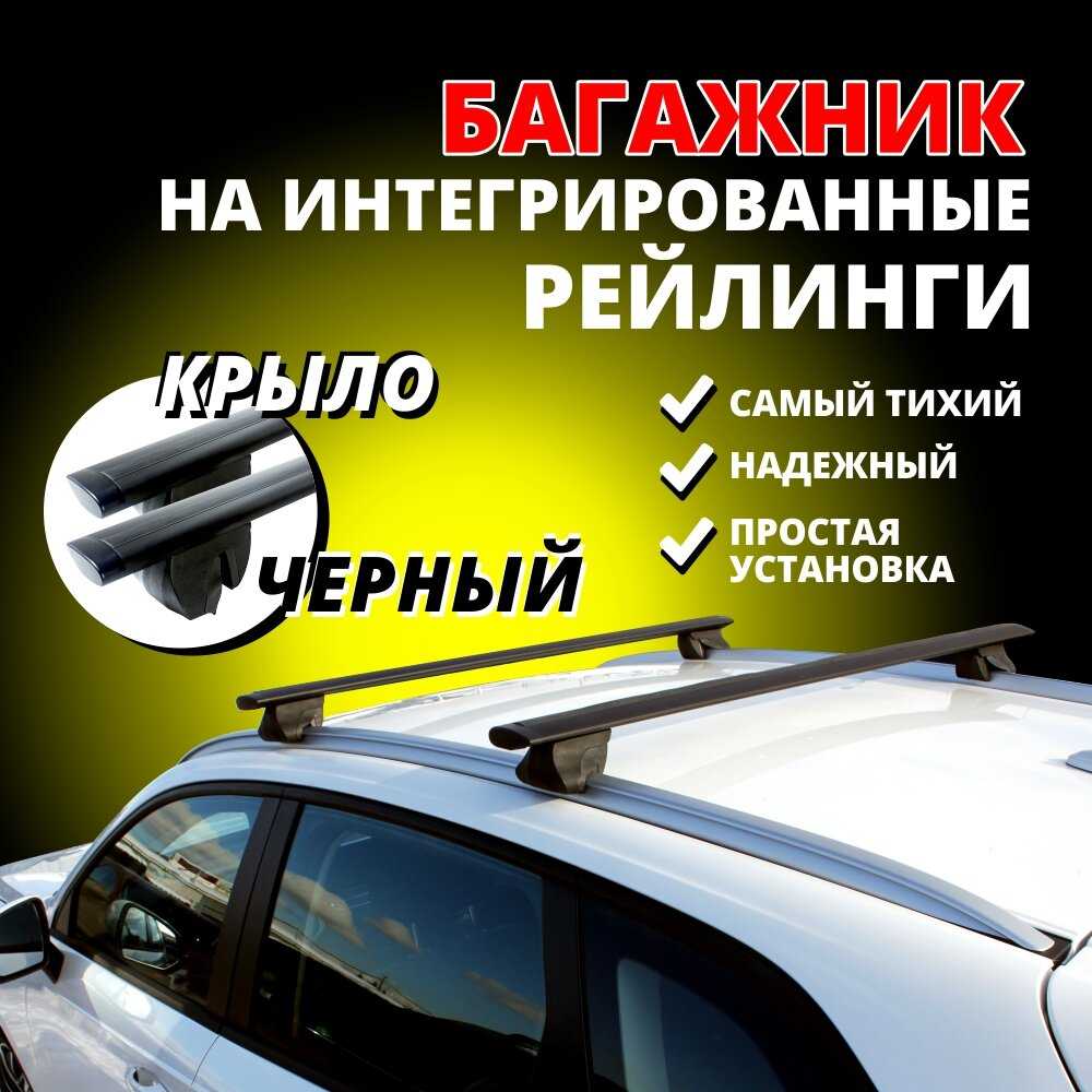 Багажник на крышу Лексус RX 4 (Lexus RX 4) фотография 14