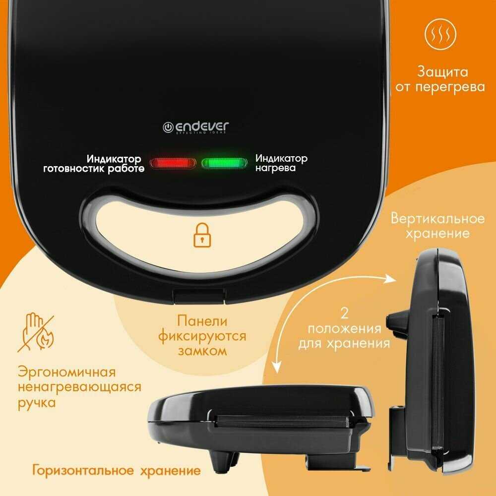 Бутербродница ENDEVER SM-30 фотография 24