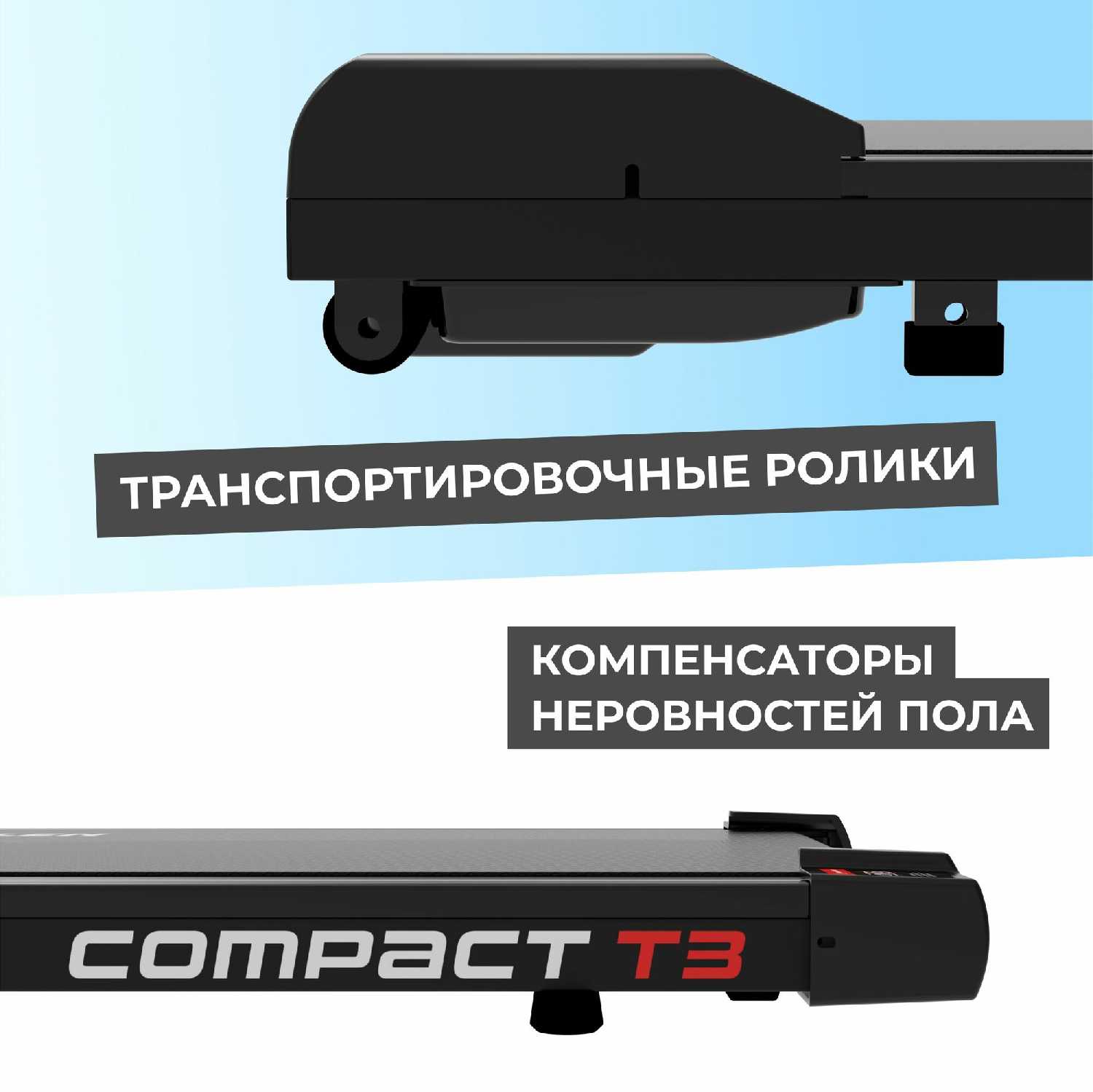 Беговая дорожка SWOLLEN Compact T3 фотография 27
