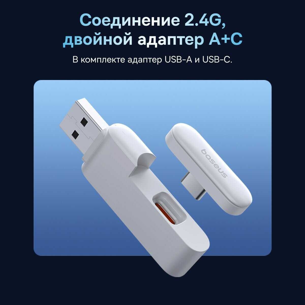Игровые беспроводные наушники AeQur GH02 фотография 4