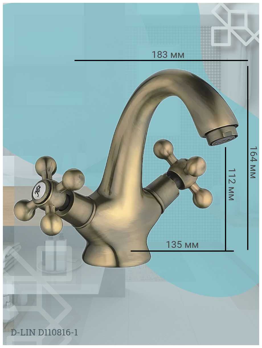 Смеситель для раковины (умывальника) D-LIN D110816-1, рычажный фотография 3