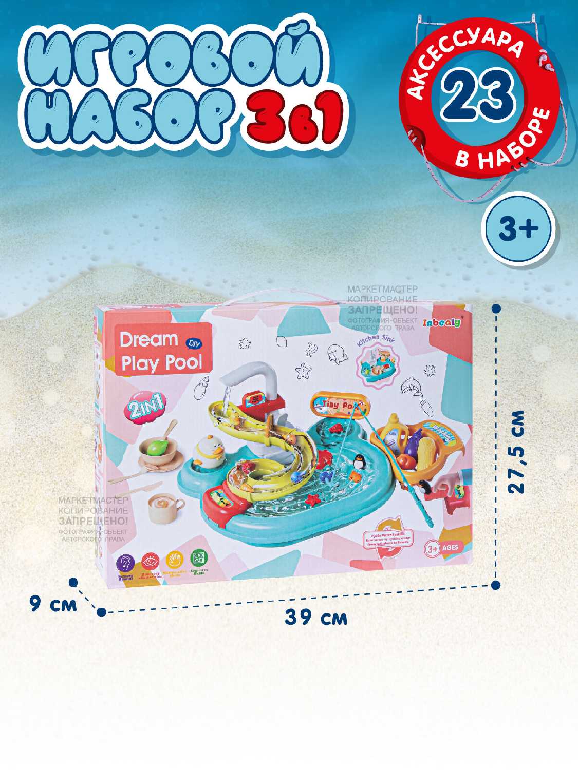 Развивающий игровой центр Развивающий игровой центр 2в1 (JB0211622) фотография 31