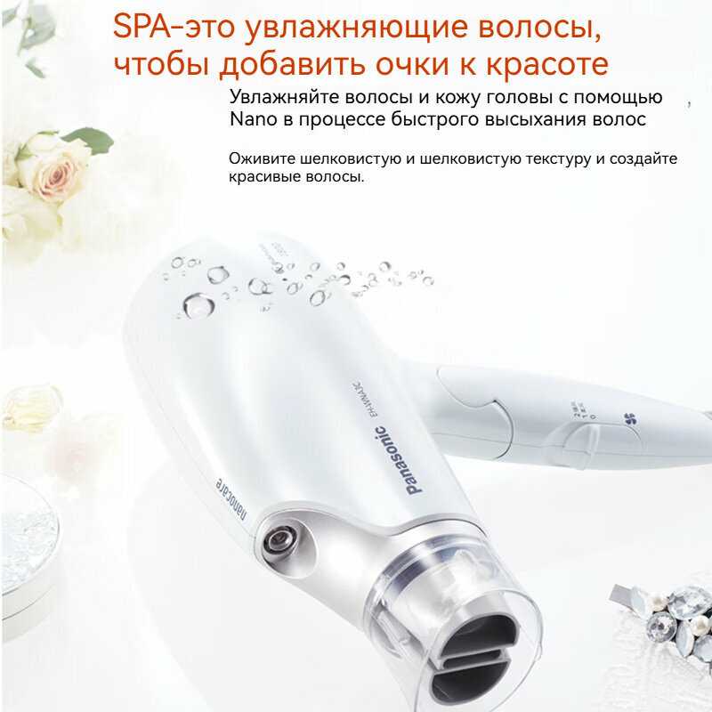 Фен Panasonic складной и портативный (1800 Вт, 15,4 м/с) фотография 14