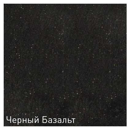 Смеситель Zigmund & Shtain ZS 1200 фотография 3