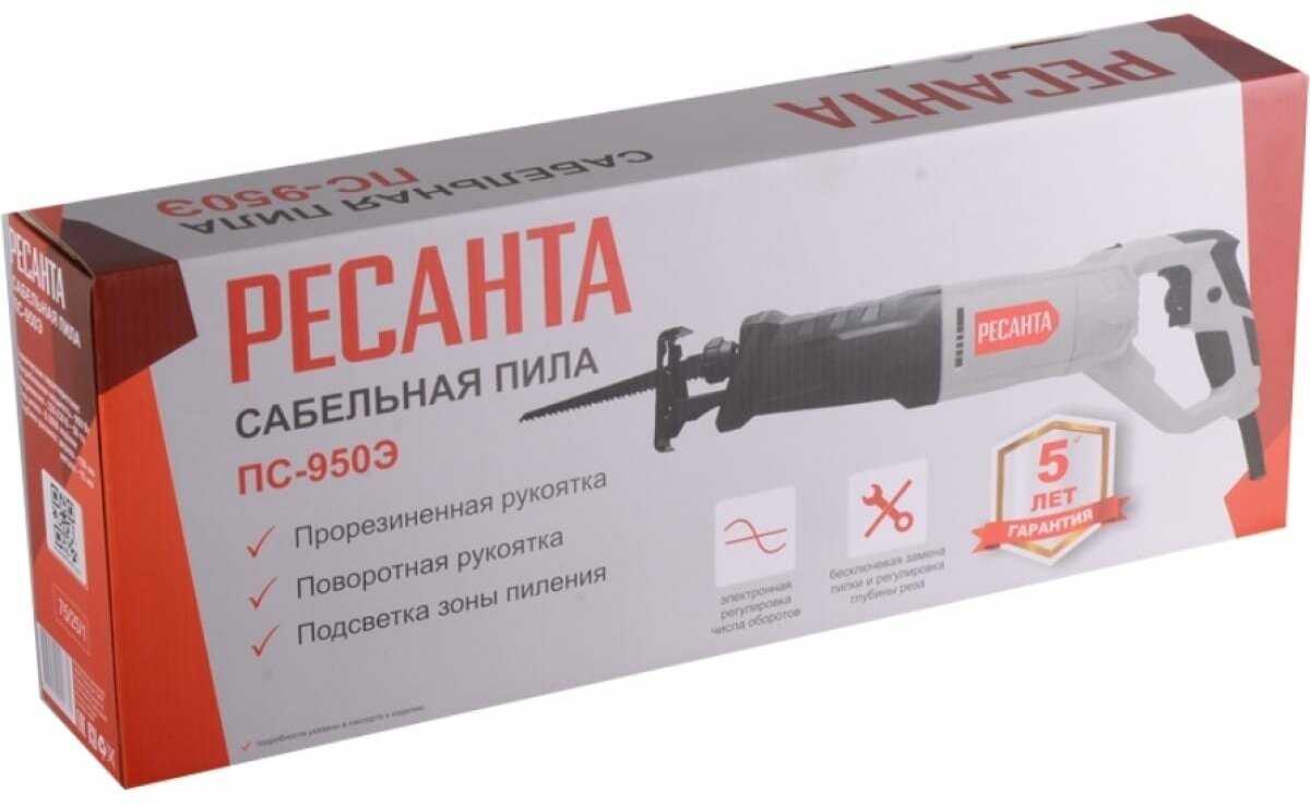 Пила РЕСАНТА ПС-950Э (950 Вт) фотография 5