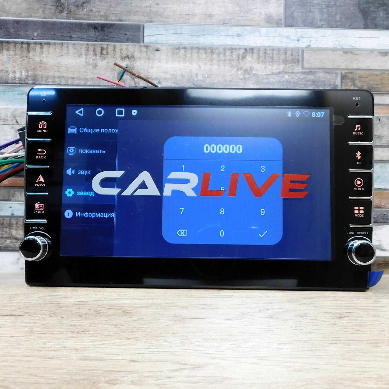 Автомагнитола Carlive A10 фотография 16