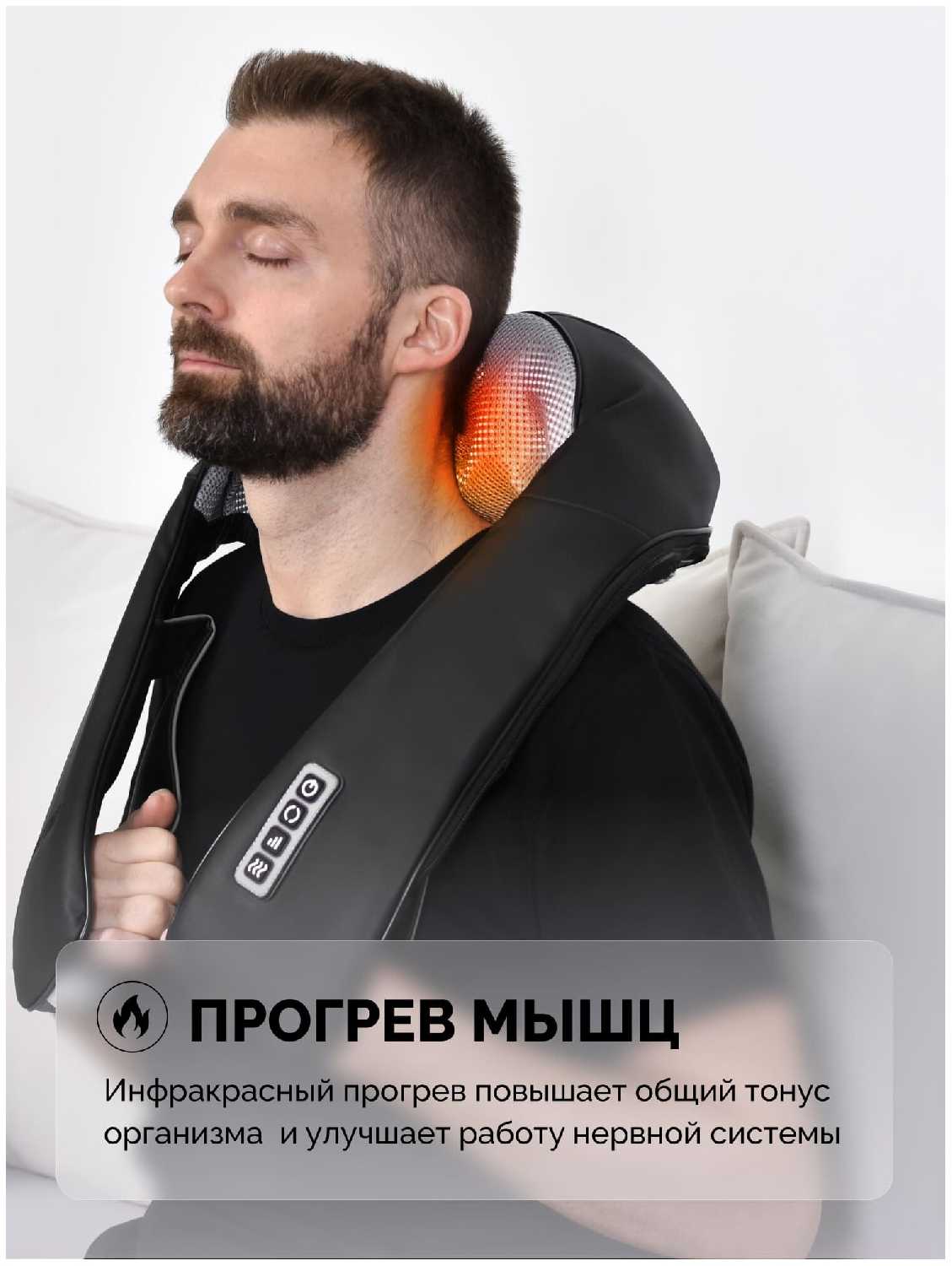 Массажер RESTART uBlack электрический массажер с подогревом фотография 2