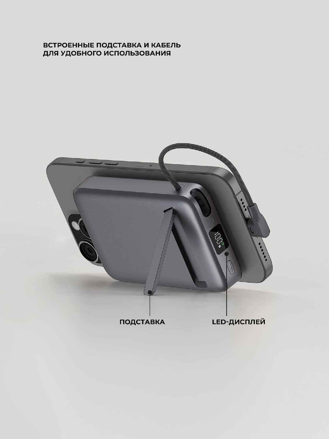 Внешний аккумулятор Deppa MageSafe QI2 [10000 мА-ч, 15Вт QI] фотография 2
