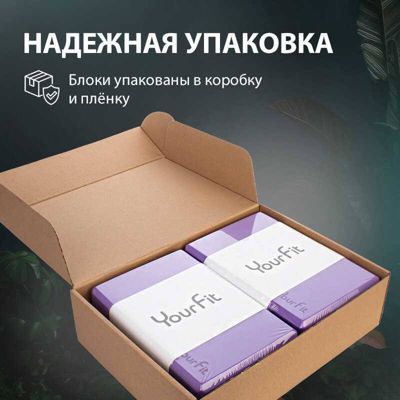 Блок для йоги Кирпич для фитнеса фотография 12