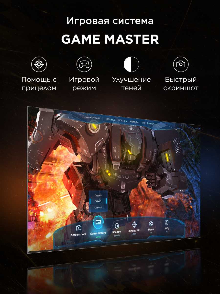 Телевизор TCL C6K QD-Mini LED [4K HDR Google TV] фотография 7