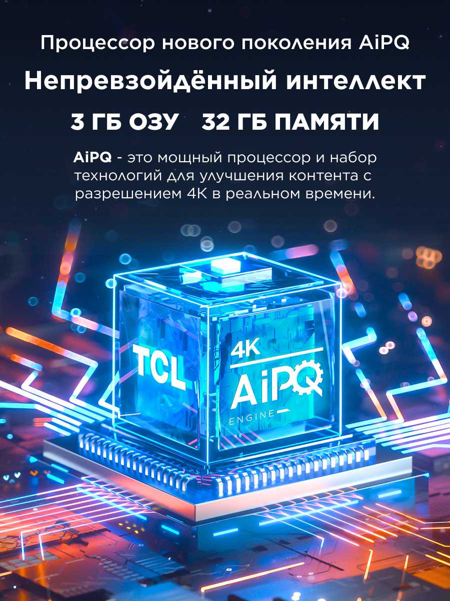 Телевизор TCL C6K QD-Mini LED [4K HDR Google TV] фотография 8