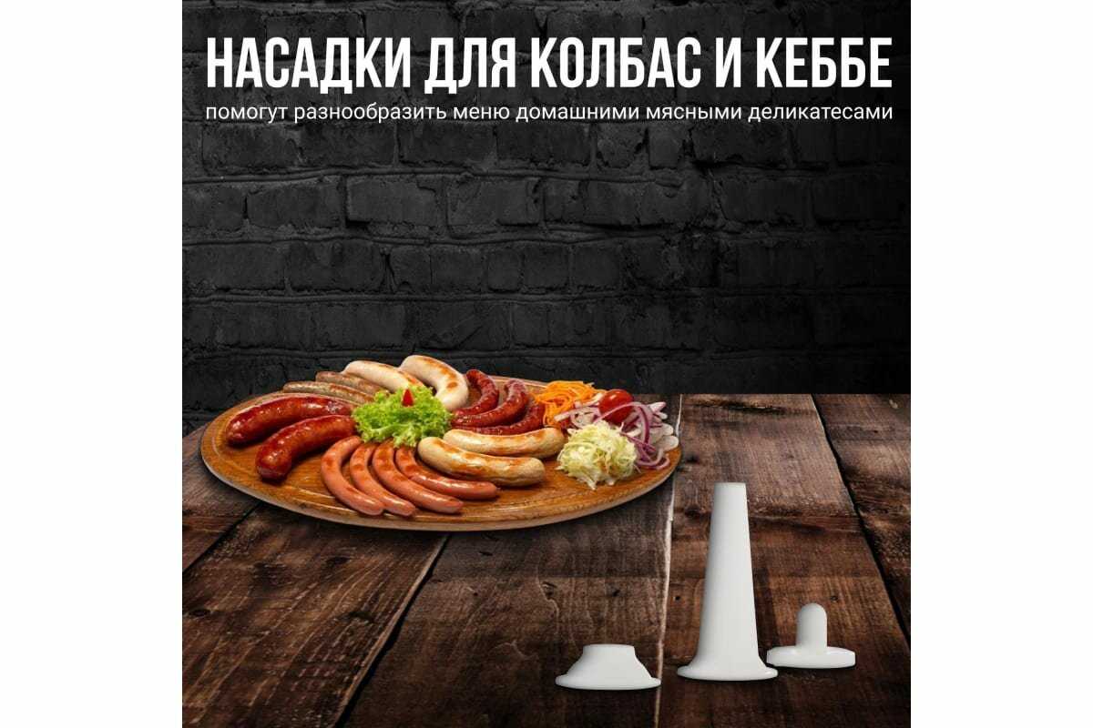 Мясорубка TESLER MG-2002C фотография 19