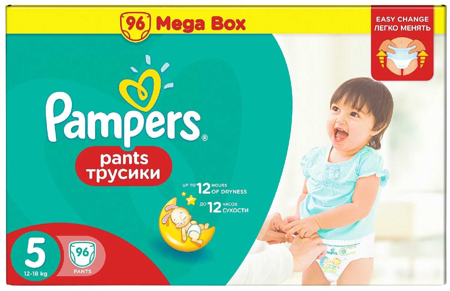 Pampers трусики Pants 5 (12-18 кг) фотография 10