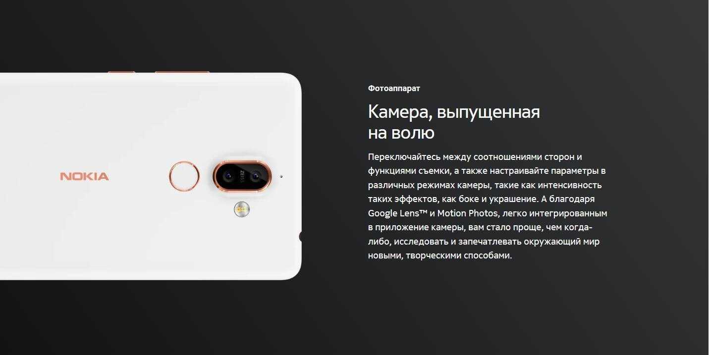Смартфон Nokia 7 Plus фотография 9