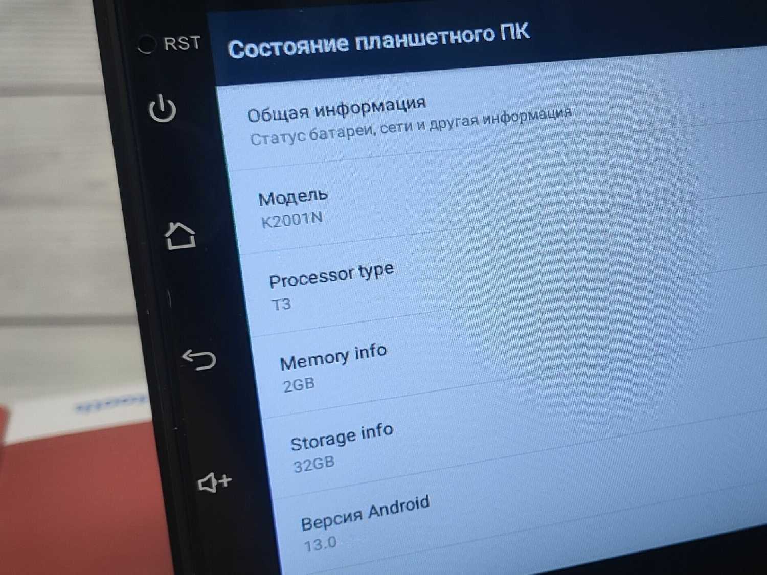 Магнитола Pioneer Android 13 (2+32 GB) фотография 15