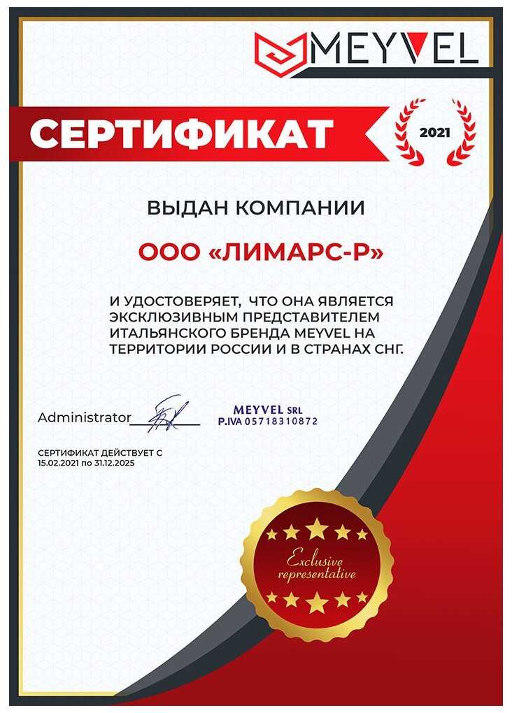 Встраиваемый винный шкаф Meyvel MV141PRO-KBT2 фотография 10