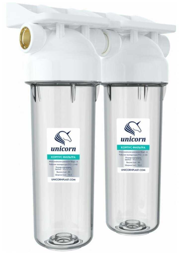 Фильтр UNICORN KSBP DUO [KSBP 3/4 DUO, 10